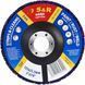 Круг зачисний S&R Meister 125x22.2 P46 нейлоновий жорсткий 136125333 фото 1