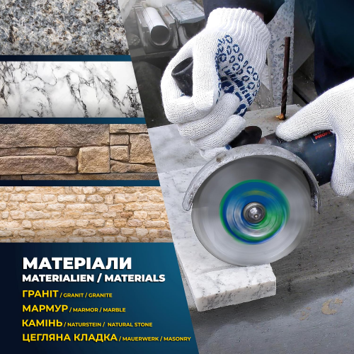 Диск алмазний S&R Meister segment 125х22.2х2,2мм камінь 252445125 фото