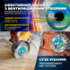 Диск алмазний S&R Meister segment 125х22.2х2,2мм камінь 252445125 фото 5