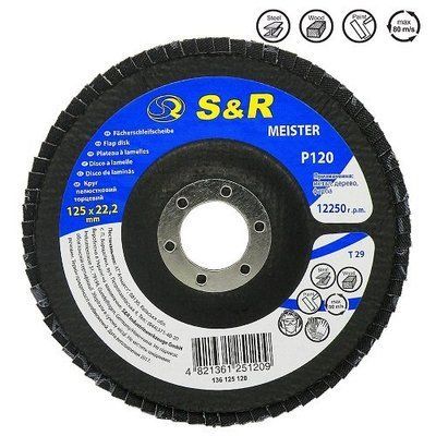 Круг зачисний пелюстковий S&R Meister 125x22.2 з.120 дер/сталь (уп. 5 од). 136125120-SET фото