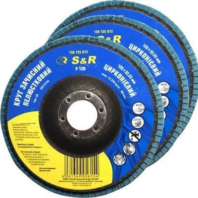 Круг зачисний пелюстковий S&R цирконієвий 125x22.2 з.120 сталь/нержавійка (уп. 3 од). 138125012-3 фото