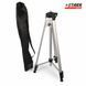 Тринога для нівеліру Stark Tripod-2000 2,0 м 290050019 фото 7