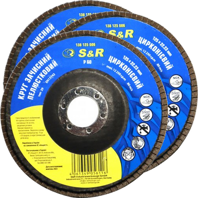 Круг зачисний пелюстковий S&R цирконієвий 125x22.2 з.60 сталь/нержавійка (уп. 3 од). 138125006-3 фото
